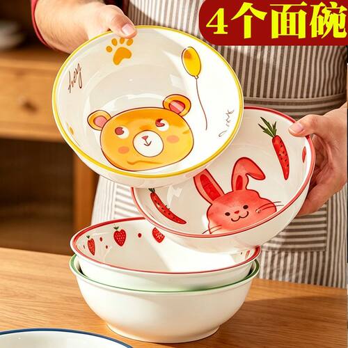 面碗家用吃饭碗汤碗大碗吃面喝汤陶瓷餐具泡面碗大汤碗大容量碗