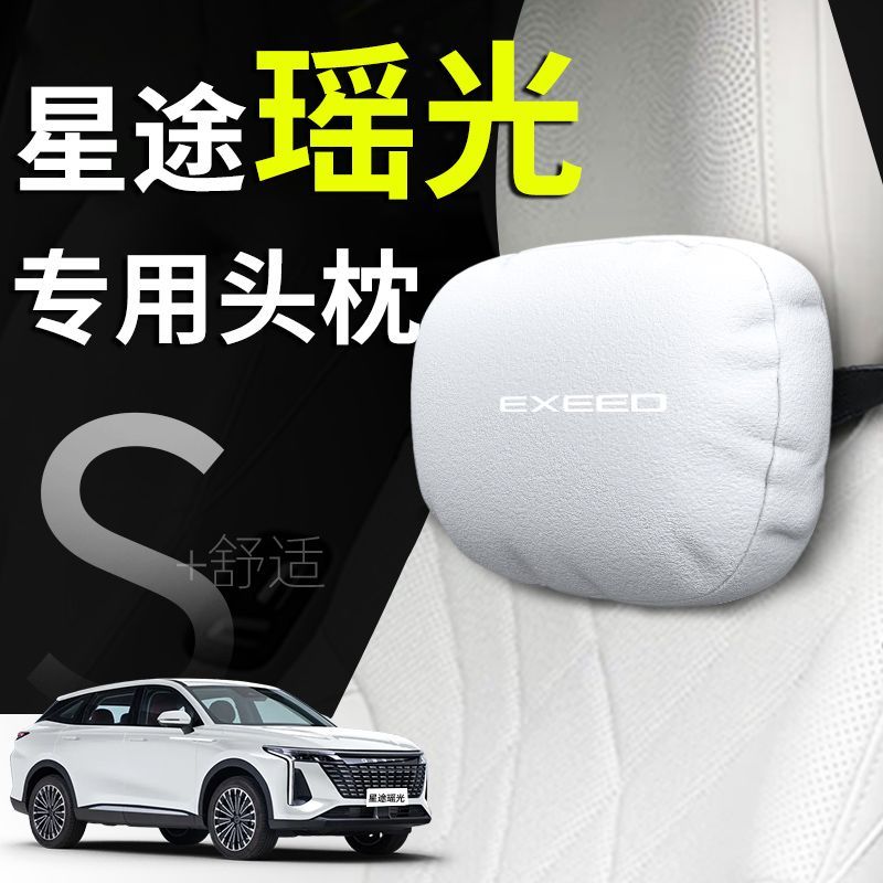 防护颈枕颈枕腰枕枕头星途麂皮绒