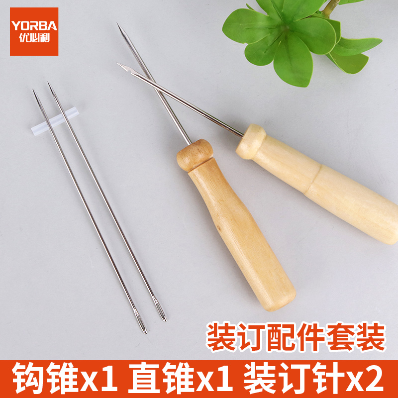 优必利 财务装订线勾针凭证线穿线装订锥子记账凭证针钩子装订不锈钢针