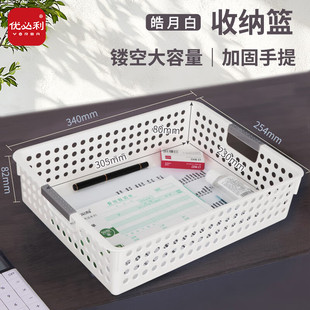优必利 大容量文件筐多功能桌面文件收纳框公文篮财务办公凭证票据篮加厚大号镂空塑料资料框