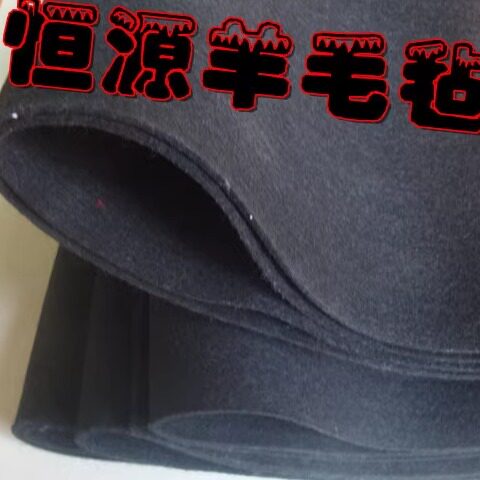 加厚毛笔字画毛毡/书画毛毡/黑色书画毡1*2米5mm国画书法毯画案垫
