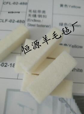 工业密封羊毛毡垫8mm热销