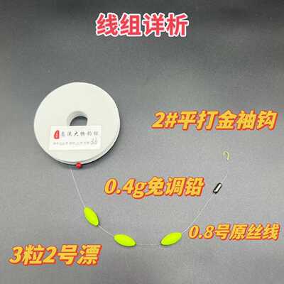 寻鱲者溪流钓大鱼专用线组