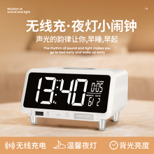 简单实用多功能无线充电器小夜灯三档调光大屏幕显示万年历时钟闹钟