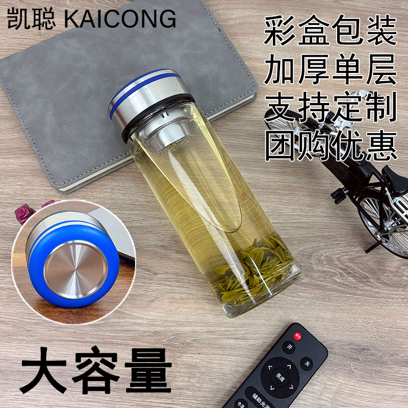 凯聪加厚单层玻璃杯耐高温茶杯水杯促销广告礼品水杯子家用印字