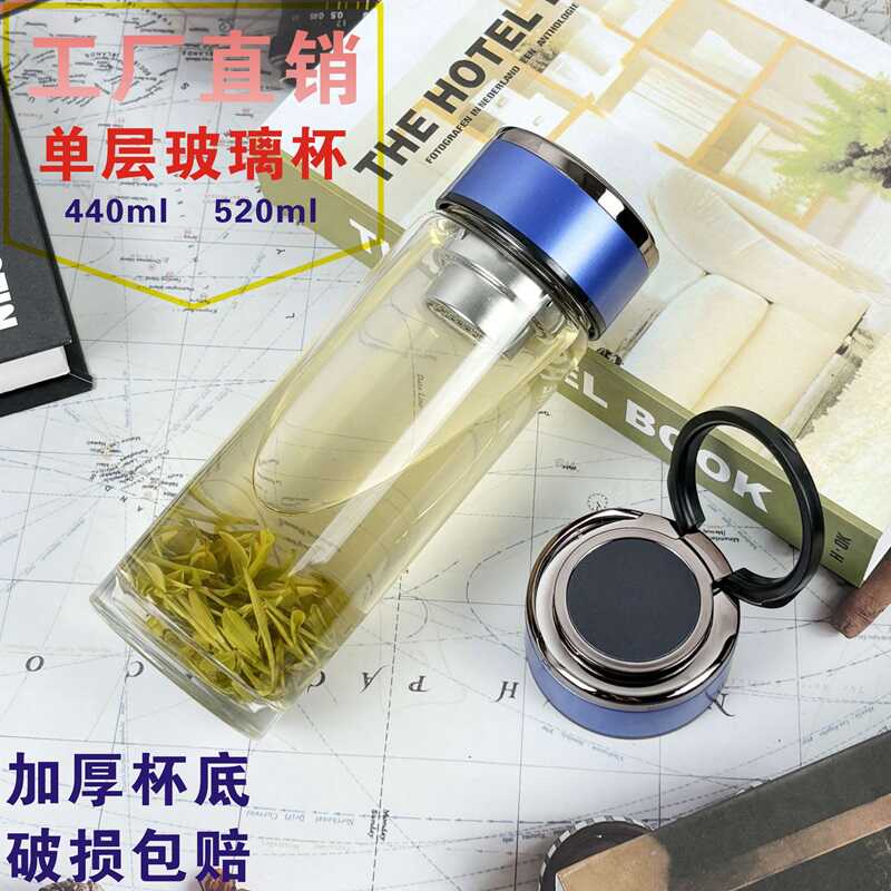 凯聪高硼硅玻璃家用单层玻璃杯