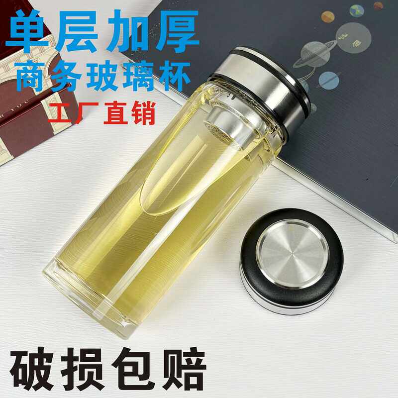 广告礼品茶杯凯聪高硼硅