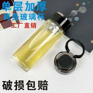 便携手提玻璃杯带盖男士茶杯单层加厚耐热杯子外带提环水杯大容量