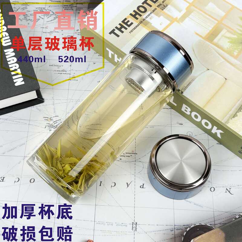 礼品家用杯子凯聪高硼硅