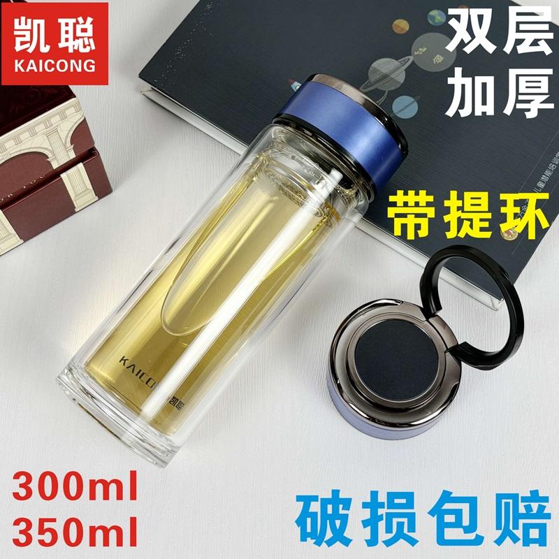 凯聪高硼硅家用玻璃杯