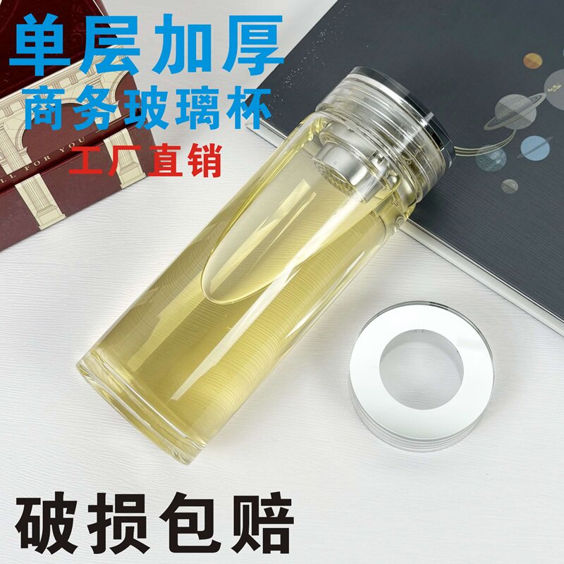 凯聪高硼硅家用玻璃杯
