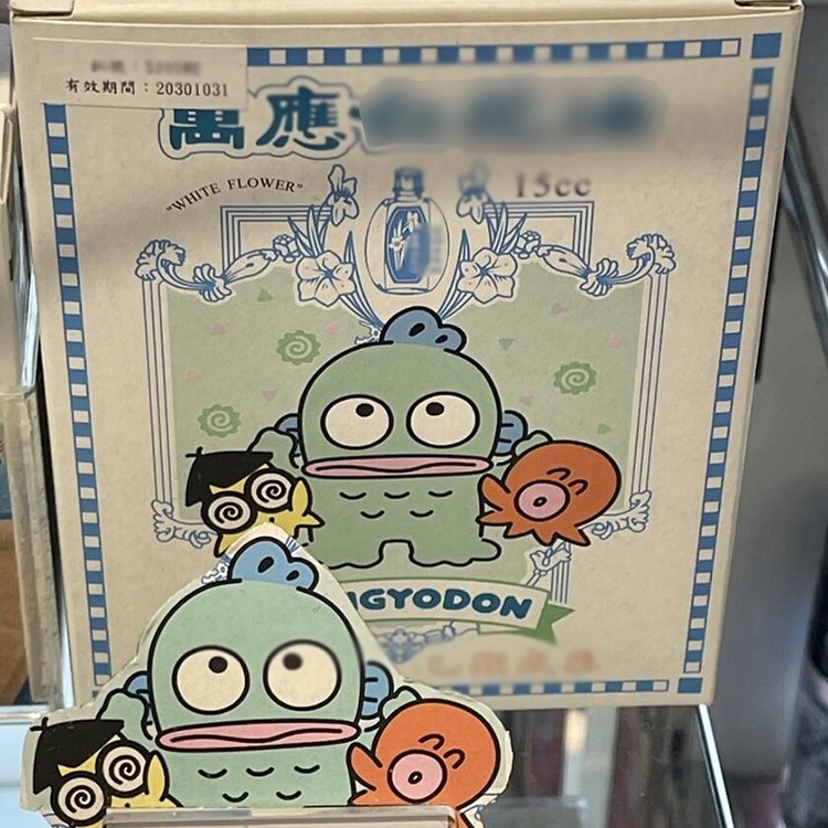 台湾三丽欧人鱼汉顿学生防困15ml
