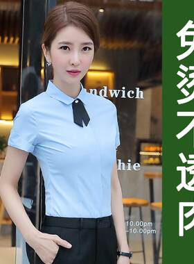 白衬衫女短袖职业雪纺2023夏季新款修身工作服气质半袖工装衬衣寸