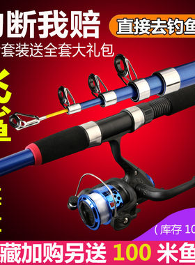 鲨海竿钓竿套装鱼竿包邮
