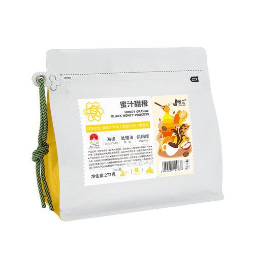 提神甜橙浓缩中深意式544g卡咖啡豆烘云南小粒美式阿拉比日晒