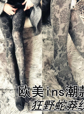 意大利丝袜进口丝袜蛇皮连袜裤个性造型袜子打底裤连袜裤蟒蛇纹潮