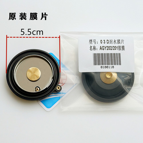 适配箭牌蹲便感应器AGY206/201
