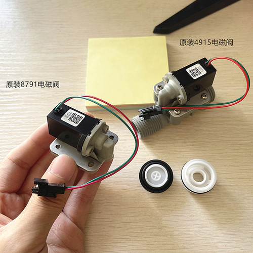 适配科勒感应器K-8791T电磁阀