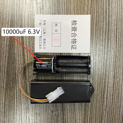 适配toto小便斗感应器电池盒SHXA97电磁阀DUE106UPA变压器配面板