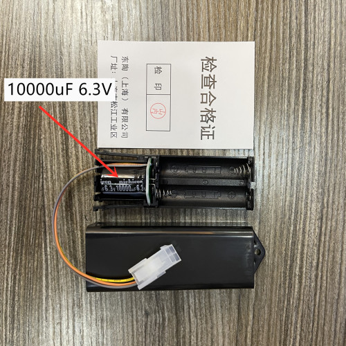 TOTO小便斗感应器电池盒SHXA97配