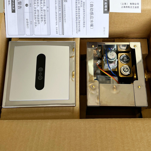 适配toto小便斗感应器DUE114UPK
