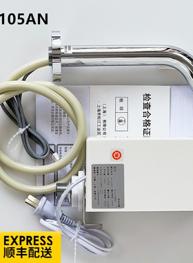 适配toto感应水龙头DLE105AN恒温124冷热全自动感应洗手器入墙式