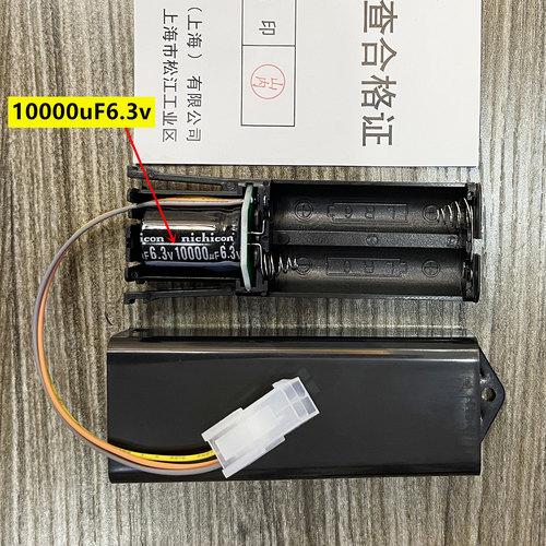 适配TOTO小便感应器电池盒SHXA97