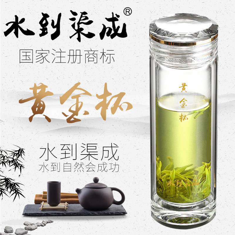 水到渠成高档奢华黄金杯双层隔热商务办公玻璃便携男女士泡茶杯子