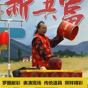 罗圈献彩古彩戏法舞台魔术道具创新罩子彩桌门子变三缸鱼出双酒坛