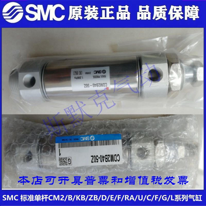 。SMC原装CDM2BZ20/CM2BZ20-900AZ/950/1000Z AZ气缓冲迷你气缸