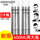 2瓶 盛宇尚雅丝发胶干胶定型喷雾SHENGYU STYLE清香蓬松造型啫喱