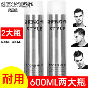 2瓶 STYLE清香蓬松造型啫喱 盛宇尚雅丝发胶干胶定型喷雾SHENGYU