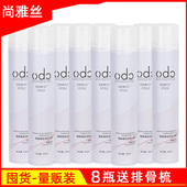 obo尚雅丝陶醉香型造型干胶蓬松持久定型喷雾男士 理发店同款 发胶