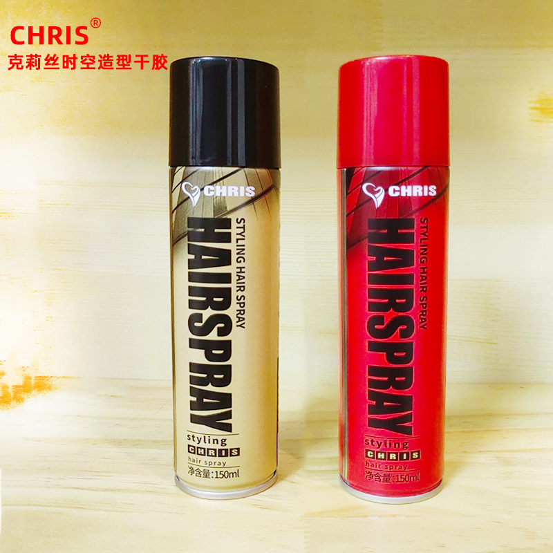 2瓶克莉丝时空造型干胶男士持久