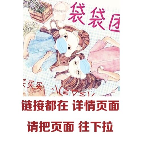 礼物这里详情好用四季