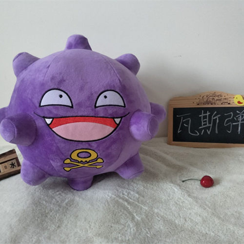 pokemon瓦斯弹毛绒宠物小精灵