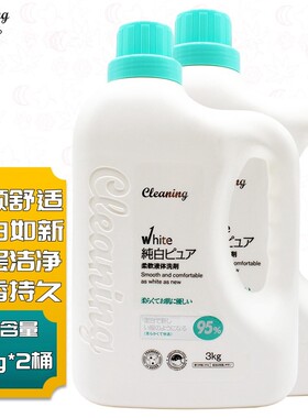 日本小林衣飞扬洁白物语柔顺洗衣液家庭装留香低泡易洗去污渍3kg