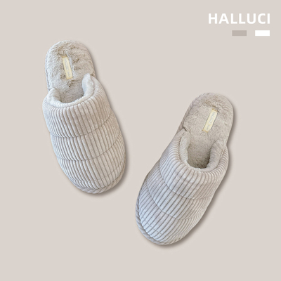 秋冬简约轻奢室内保暖家居拖鞋 情侣男女同款高品质ins风高级感