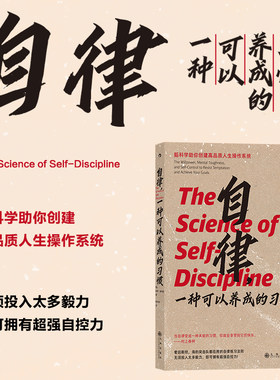 没有谁天生就有毅力！后浪