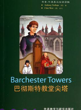 巴彻斯特教堂尖塔(6级适合高3\大学低年级)/书虫牛津英汉双语读物官方正版 博库网