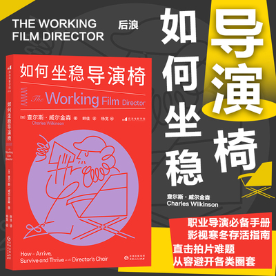 直击拍片难题从容避坑指南