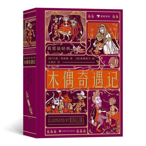 官方正版、官方正版