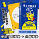 硬汉技能手册 生存手册 生活技能知识 大众读物书籍 共二册 趣味休闲礼物书 后浪正版 正版