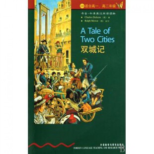 双城记(4级适合高1高2年级)/书虫牛津英汉双语读物官方正版 博库网