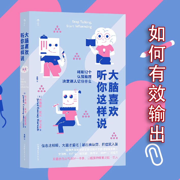 如何决定别人记住什么后浪