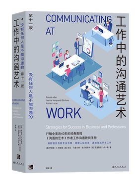 让你在任何场合都能脱颖而出