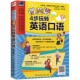 博库网 官方正版 微英语 附光盘4步玩转英语口语