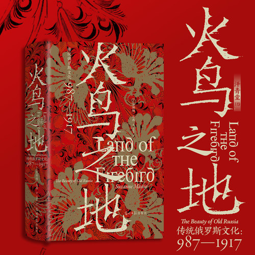 俄罗斯文化艺术史书籍