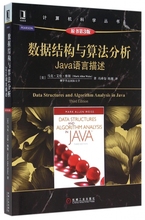 数据结构与算法分析(Java语言描述原书第3版)/计算机科学丛书官方正版 博库网