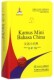 博库网 外研社汉语学习词典系列官方正版 汉语小词典 马来语版